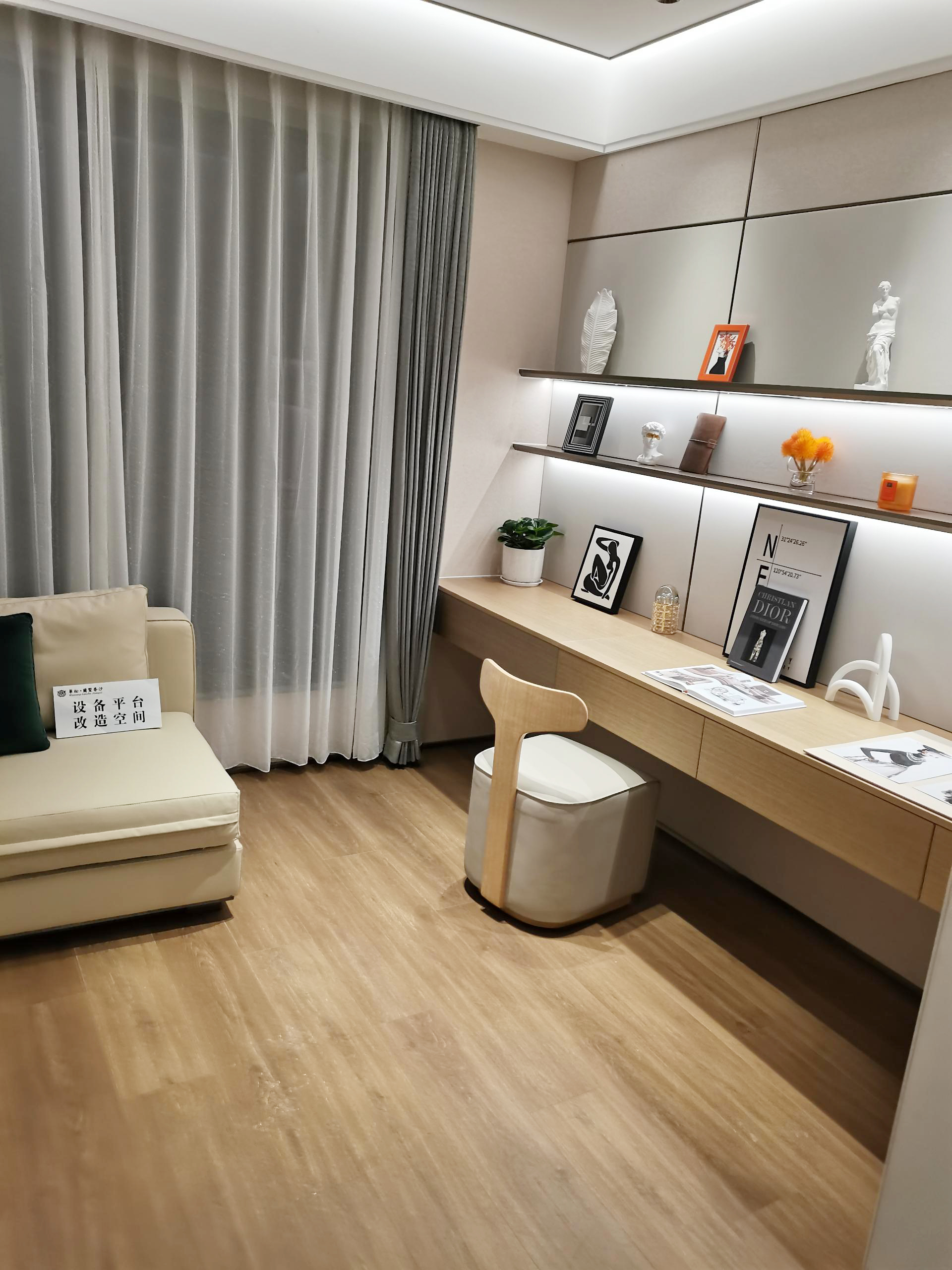 淮北.華松蘭墅香汐B戶型輕奢風樣板間裝飾工程(圖14) IMG_20230730_230241(1) 副本.jpg