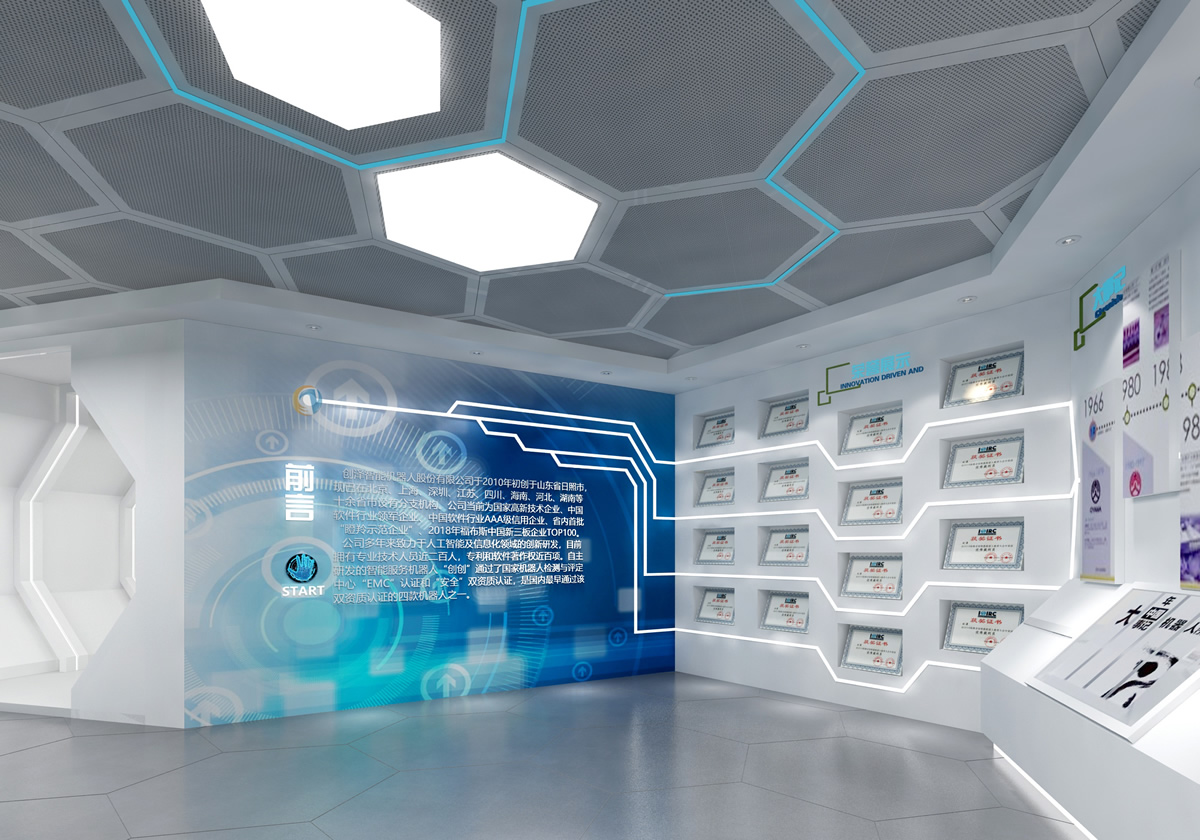 合肥機器人展廳裝修(圖3) 合肥機器人展廳裝修(圖3)