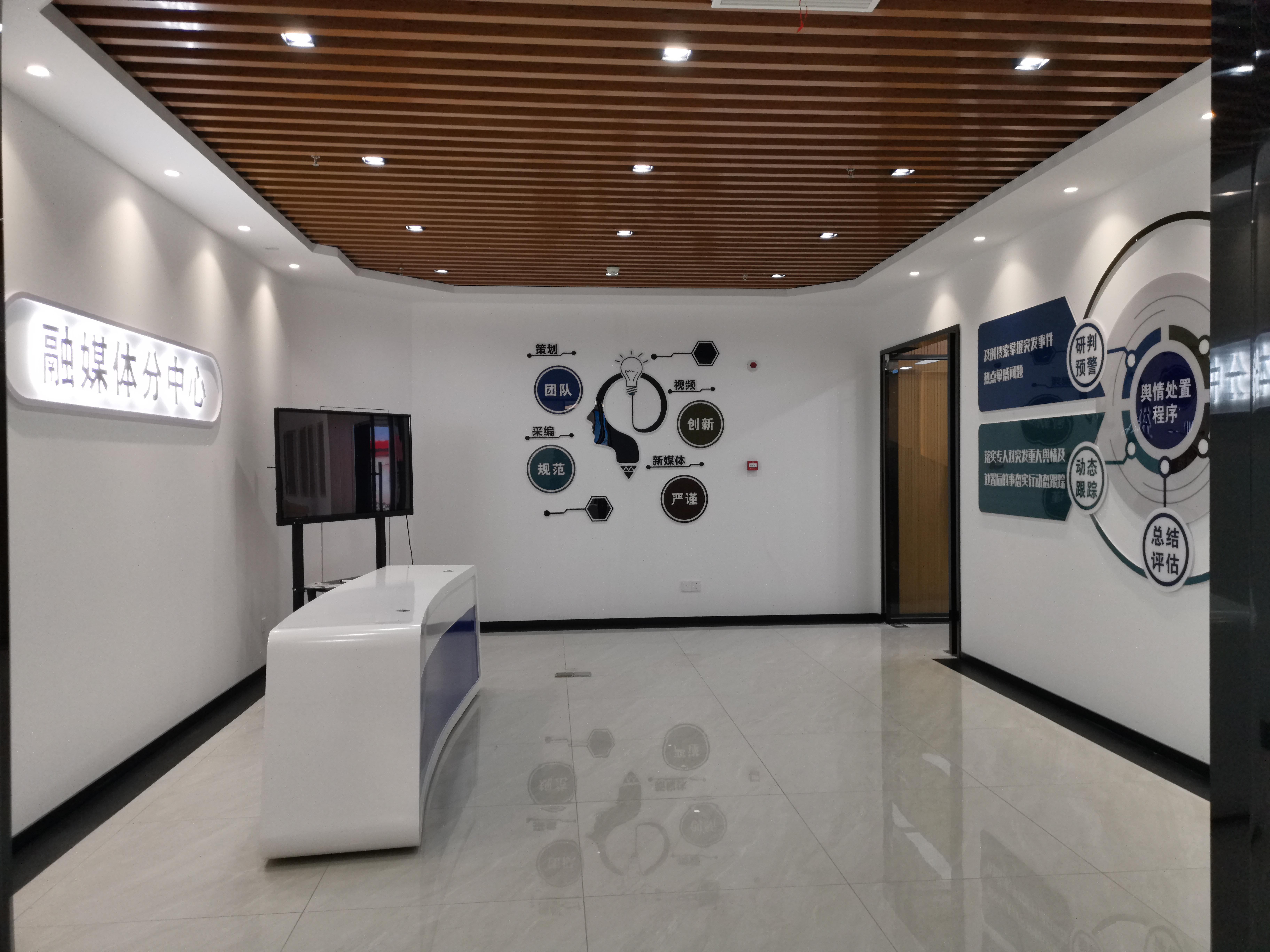 全椒國家電網(wǎng)500平方現(xiàn)代風展廳裝修案例(圖5) 微信圖片_202306261731163 副本.jpg