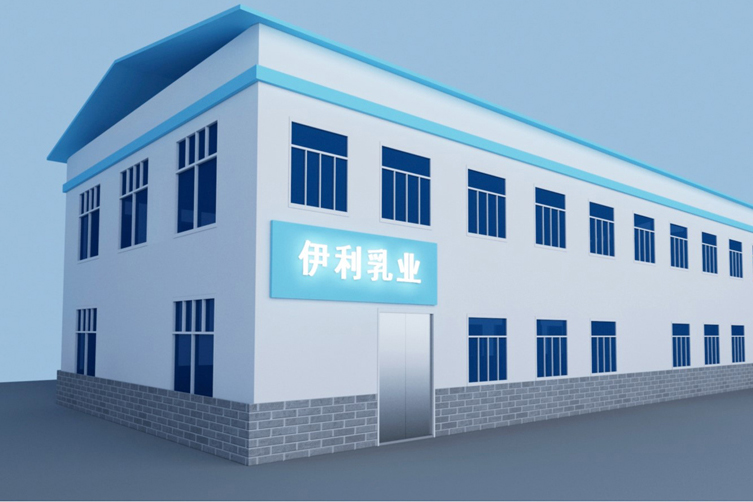 伊利廠(chǎng)房辦公室會(huì)議室翻新改造項(xiàng)目(圖3) 微信圖片_20190802110928 副本.jpg