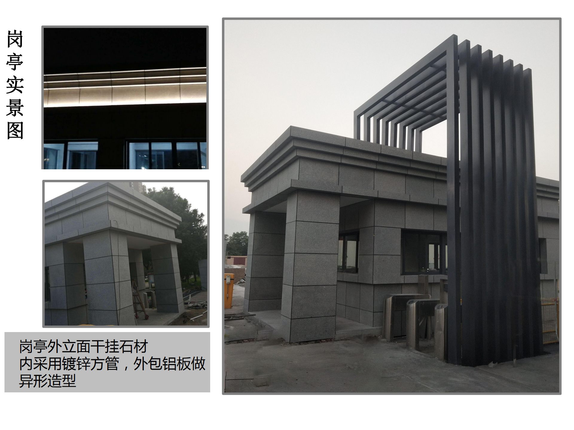 合肥丹盛包裝車間廠房翻新改造工程(圖2) 崗?fù)嵕皥D.jpg