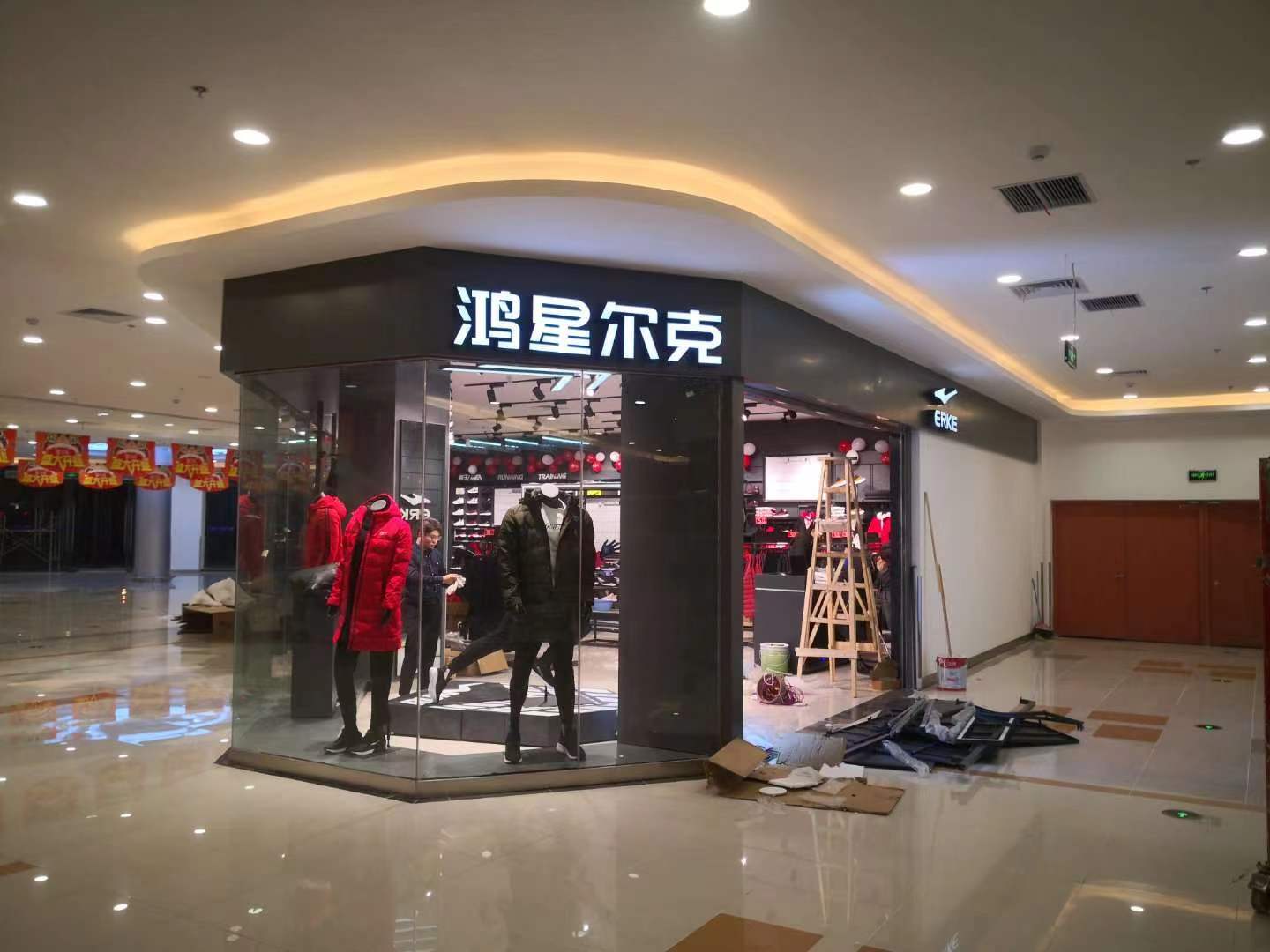 15天打造馬鞍山鄭浦港鴻星爾克專賣店展廳(圖2) ae244c5bcbe037979ca725e3ce704fe.jpg