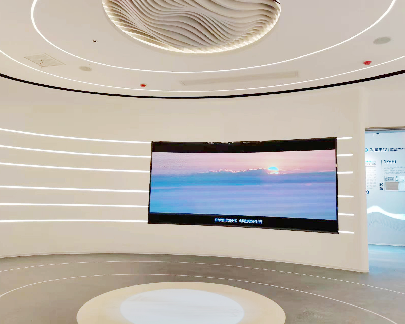 銅陵潔雅生物科技股份有限公司300平方高科技展廳裝修設(shè)計案例(圖1) 微信圖片_20240425081826.jpg