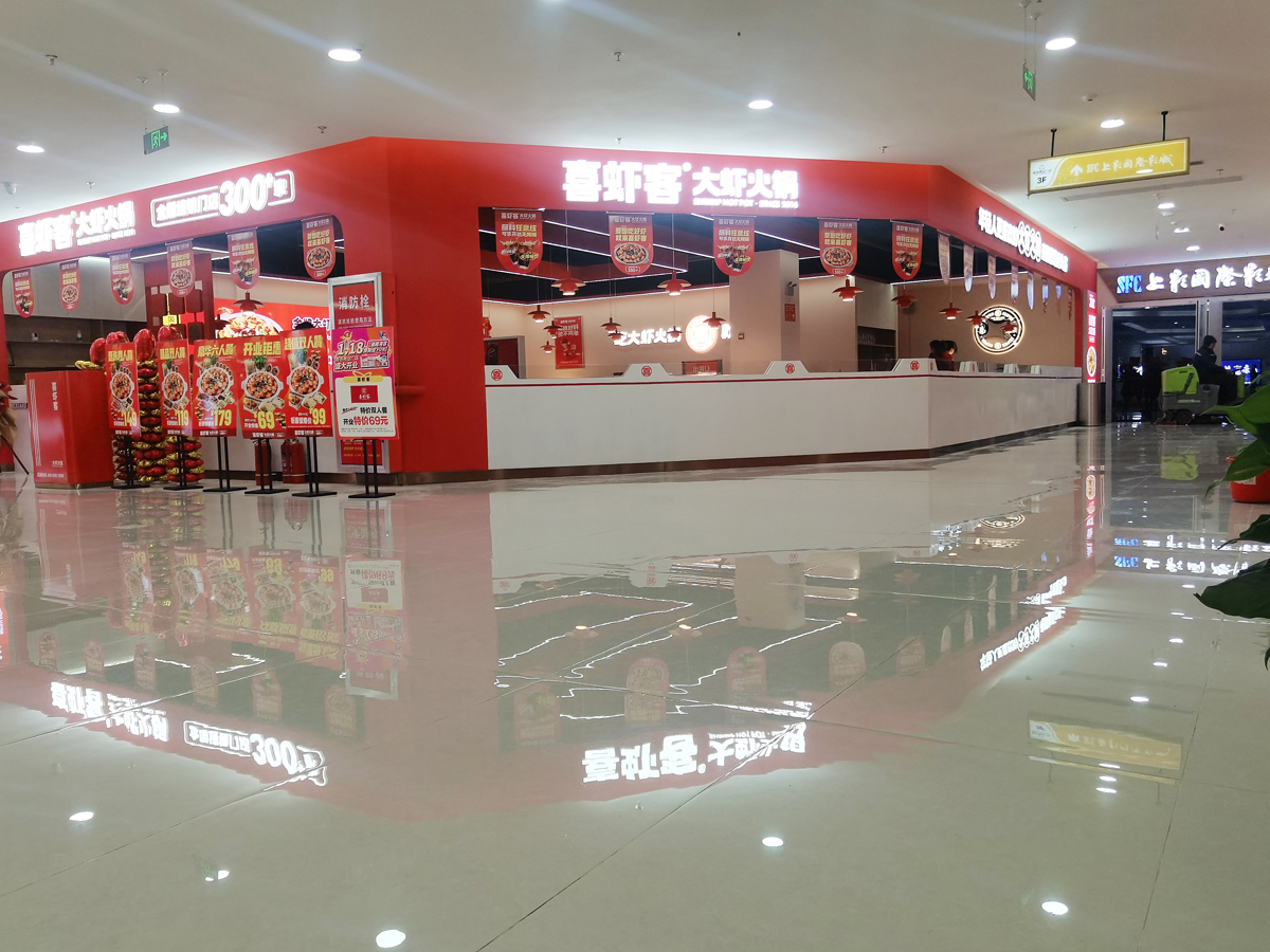 淮北海容商場內(nèi)精品店鋪裝修項目(圖2) 3.jpg