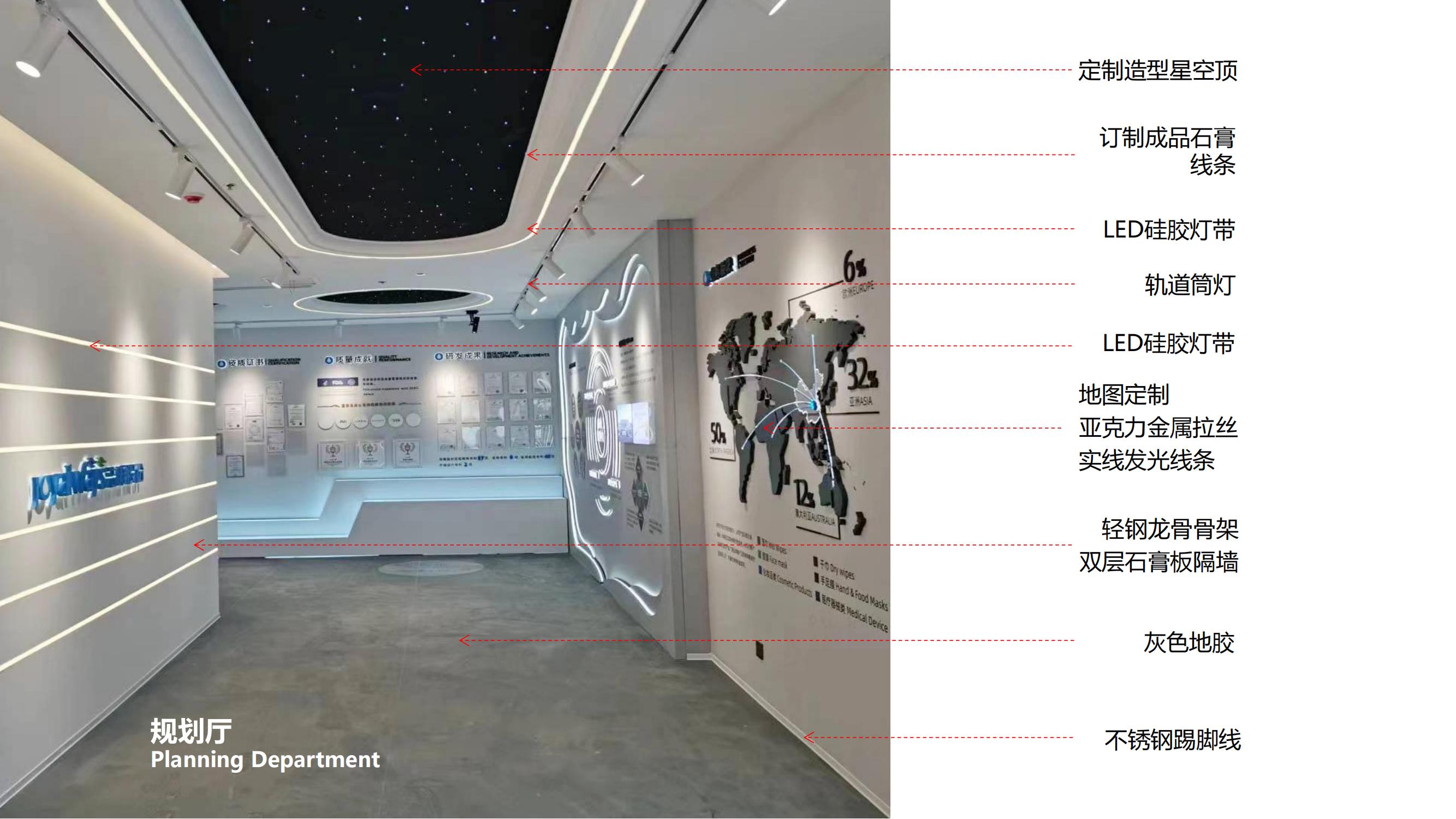 銅陵潔雅生物科技股份有限公司300平方高科技展廳裝修設(shè)計案例(圖3) 銅陵展廳裝修設(shè)計案例_11.jpg