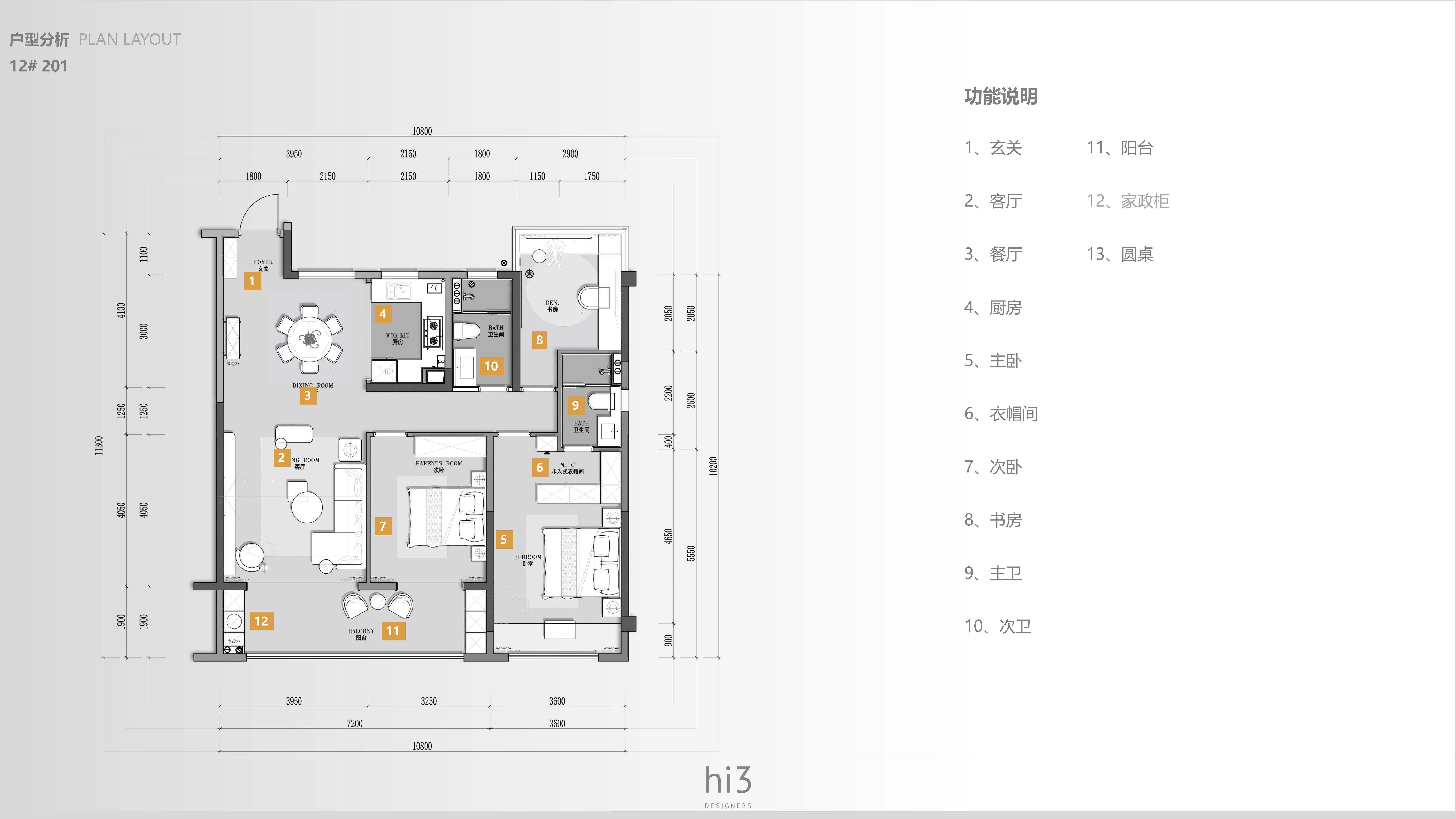 淮北淮北華松房地產(chǎn)有限公司蘭墅香汐樣板間裝飾工程(圖1) 華松地產(chǎn)·二里莊 樣板間&公區(qū) 深化設計方案01.12(1)_12.jpg