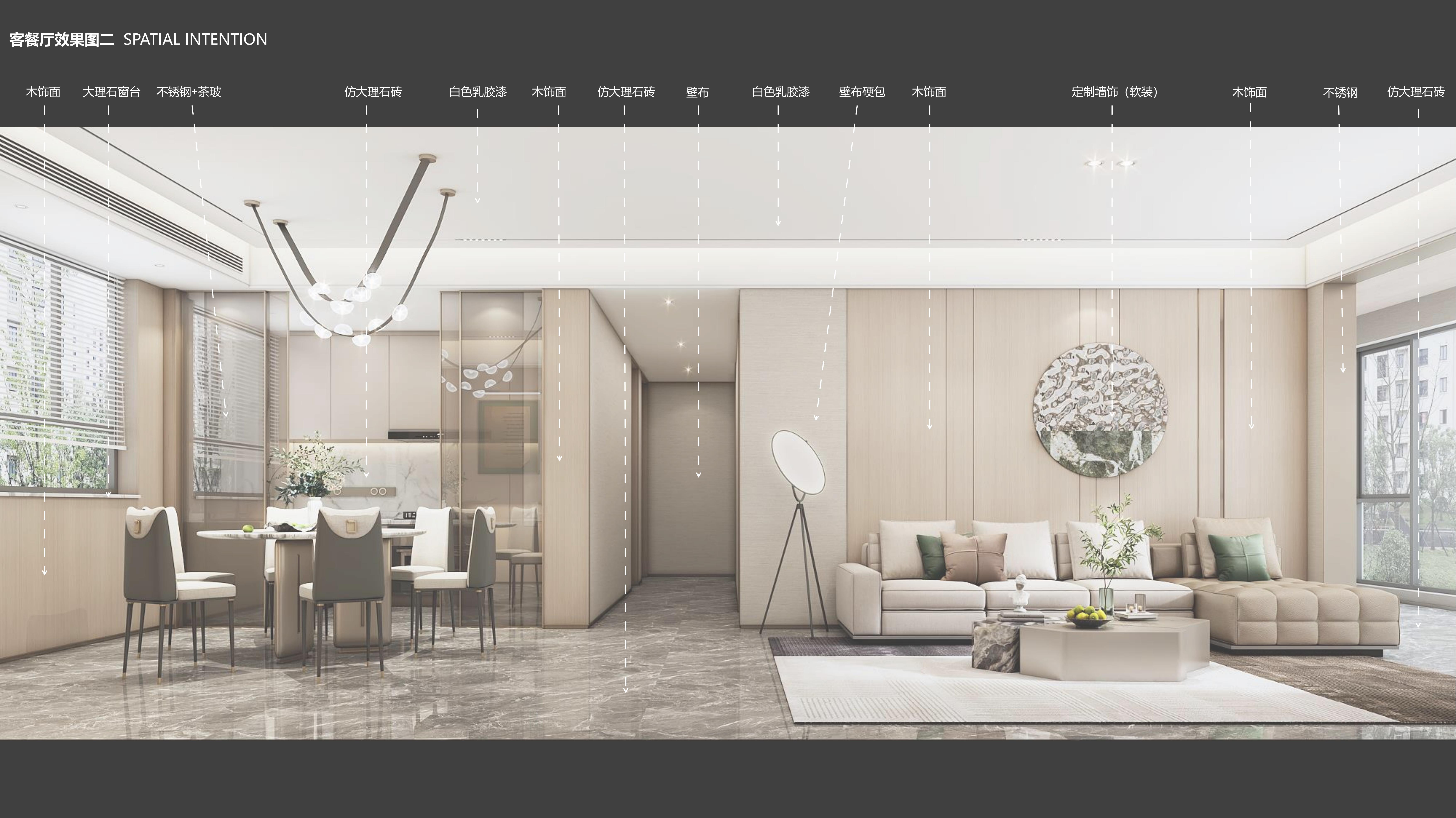 淮北淮北華松房地產(chǎn)有限公司蘭墅香汐樣板間裝飾工程(圖4) 華松地產(chǎn)·二里莊 樣板間&公區(qū) 深化設計方案01.12(1)_26.jpg