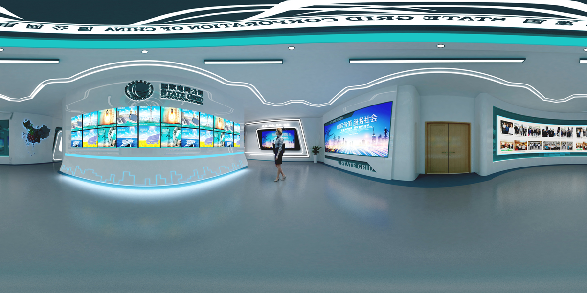 國家電網(wǎng)-展廳裝修設(shè)計(圖2) 國家電網(wǎng)-展廳裝修設(shè)計(圖2)