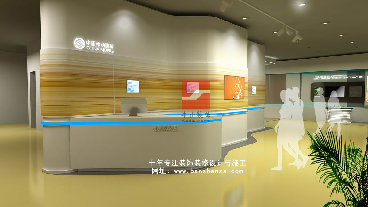 中國移動(dòng)-合肥1300㎡現(xiàn)代簡約風(fēng)展廳裝修設(shè)計(jì)項(xiàng)目(圖2) 中國移動(dòng)-合肥1300㎡現(xiàn)代簡約風(fēng)展廳裝修設(shè)計(jì)項(xiàng)目(圖2)