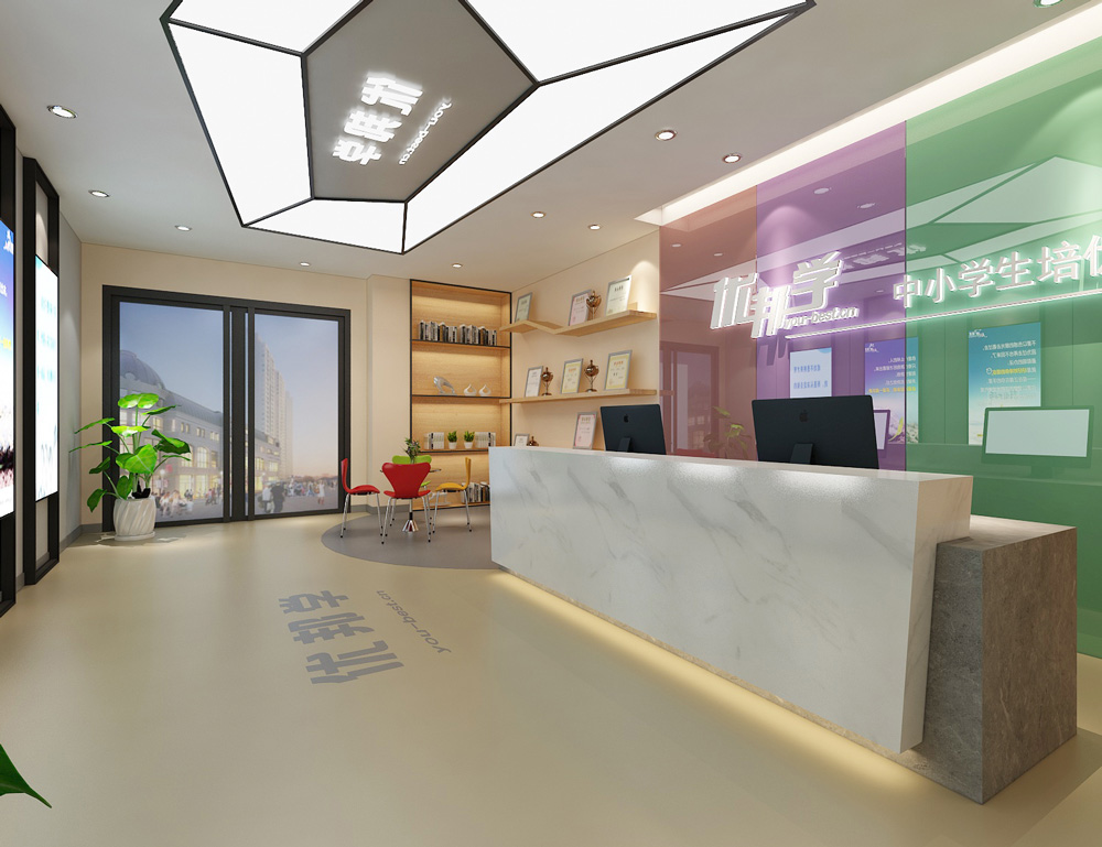 優(yōu)邦學(xué)-中小學(xué)培訓(xùn)機(jī)構(gòu)裝修(圖1) 優(yōu)邦學(xué)-中小學(xué)培訓(xùn)機(jī)構(gòu)裝修(圖1)